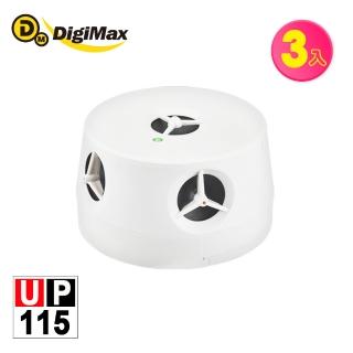 【Digimax】適用UP-115『五雷轟鼠』五喇叭電池式超音波驅鼠蟲器-3入組(適用50坪 取電不易處專用)