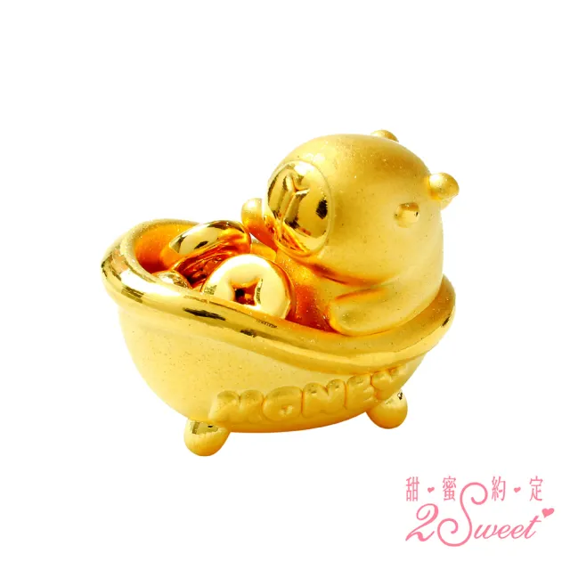 【2sweet 甜蜜約定】純金金飾可愛古錢水豚浴缸-約重1.07錢(寶寶彌月禮 金飾 送禮)