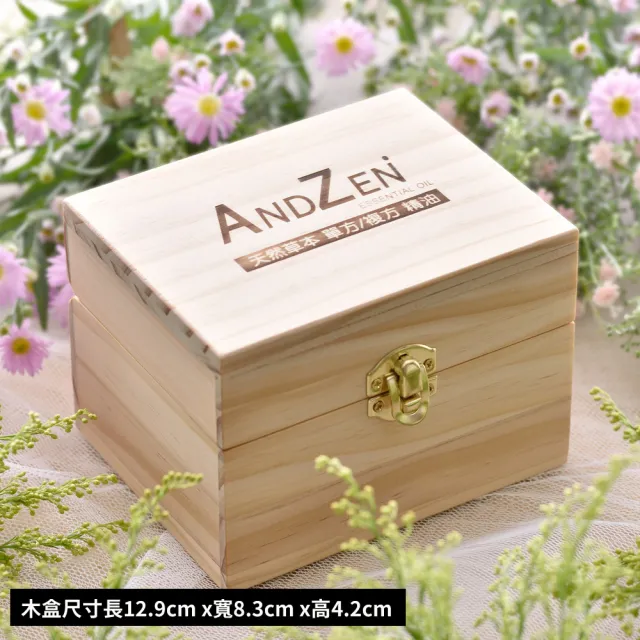 【ANDZEN】安得仁 超音波水氧機AZ-1802+台製12格木盒(買就送澳洲精油10mlx5/薰香/加濕器/香氛/擴香/負離子)