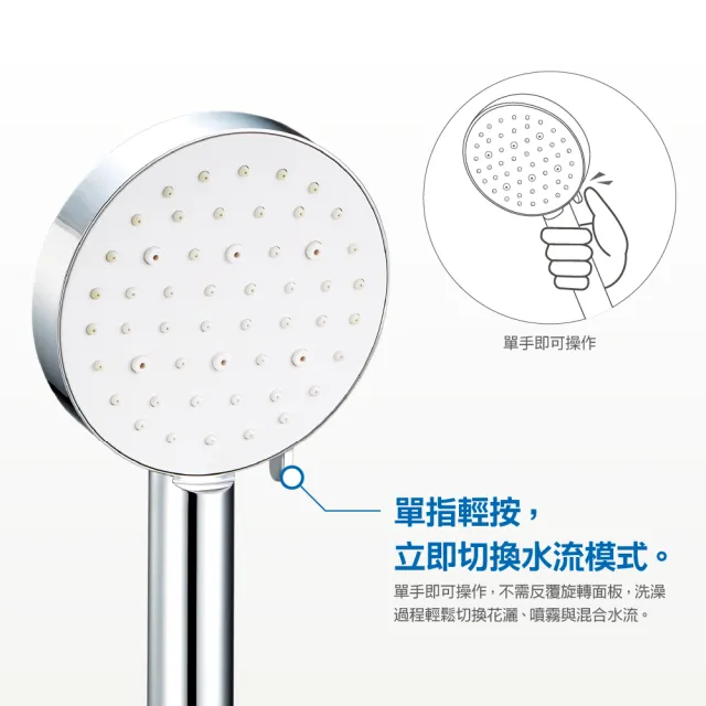 【CAESAR 凱撒衛浴】Revive Shower SPA 霧面黑蓮蓬頭(單手切換 / 三段水流)