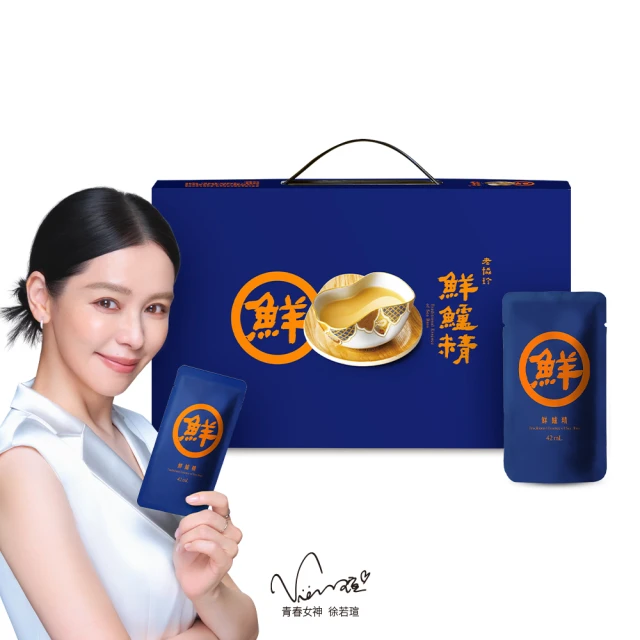 鱸魚