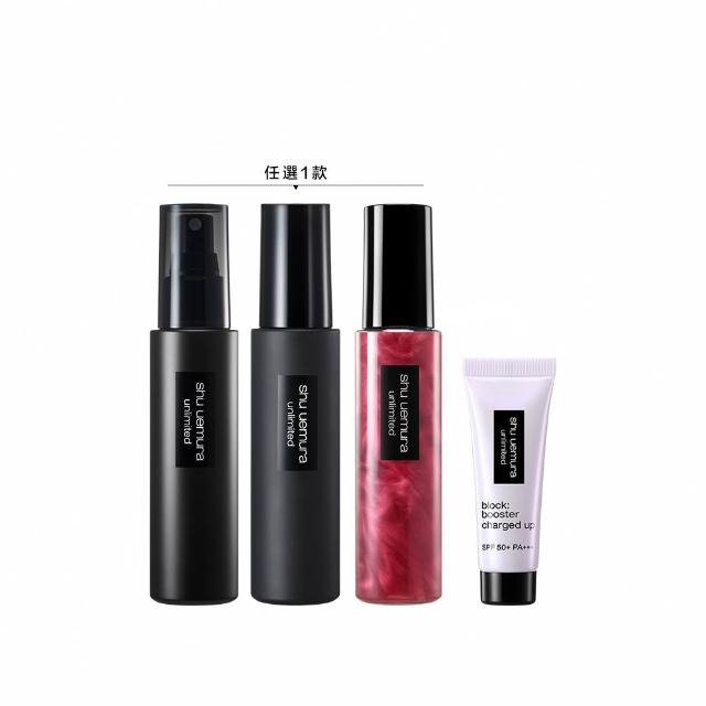 【Shu uemura 植村秀】官方直營 無極限定妝噴霧100ml(持久/控油/持妝/新品上市/開光小紅噴/618限定)