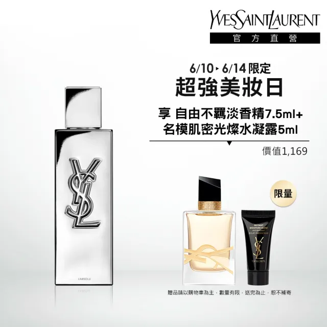 YSL】官方直營MYSLF極鏡淡香精60ML(香水/男香) - momo購物網- 好評推薦