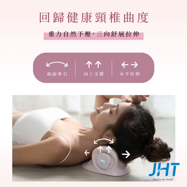 【JHT】頸椎熱敷牽引枕 K-1590(頸椎按摩/肩頸熱敷)