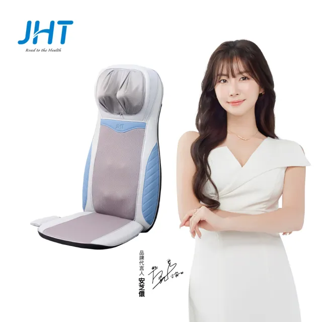 【JHT】4D溫揉深捏按摩墊 K-1906(按摩椅墊/背部溫感/震波按摩) 父親節禮物