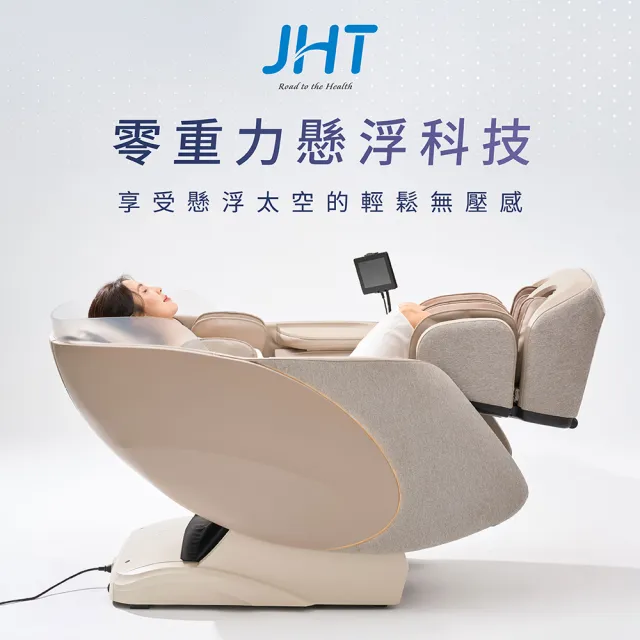 【JHT】AI 雙機芯深捏按摩椅 K-328(AI智能/雙v4手按摩/足底刮痧揉壓/零重力坐感)