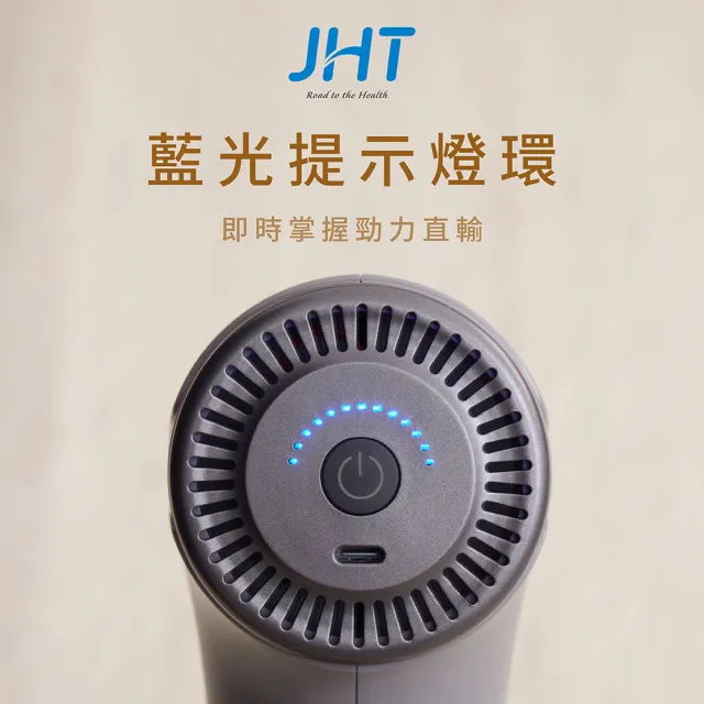 【JHT】多功能深層震動按摩器 K-1318(按摩槍/筋膜槍)