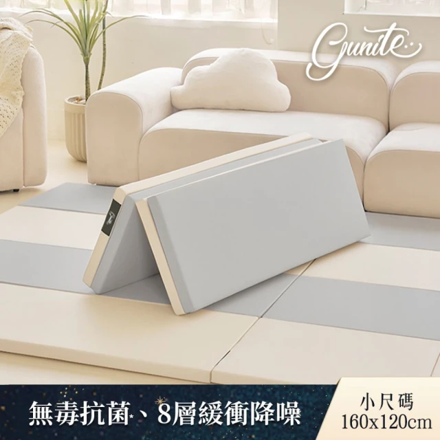 兒童遊戲墊