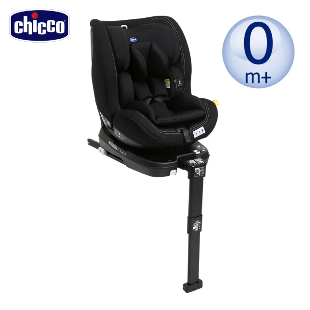 【Chicco】Seat3Fit Isofix安全汽座(0-7歲 i-size)