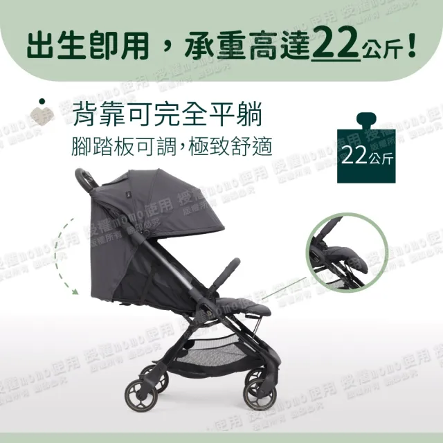 【Chicco】WE 2輕量旅行嬰兒推車(Aero-we)