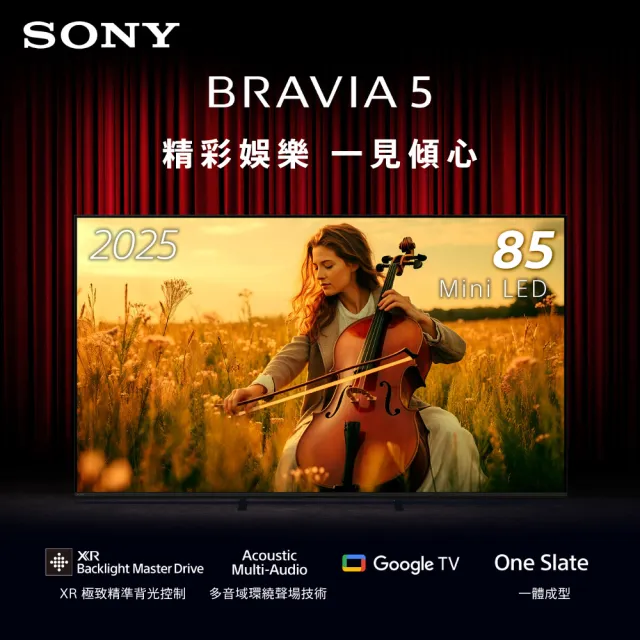 【SONY 索尼】BRAVIA 5 85型 XR Mini LED 4K HDR Google TV 顯示器(Y-85XR50)