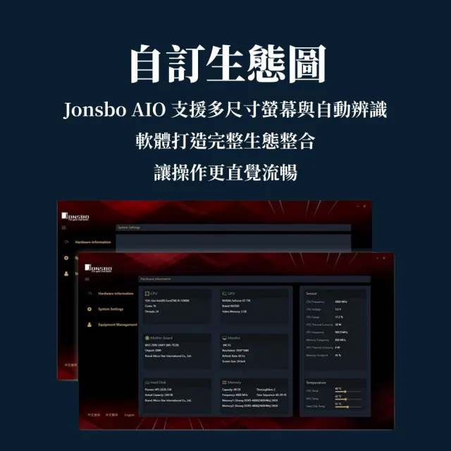 【JONSBO 喬思伯】TX360 鋁合金 全幅式雙光效液晶水冷 黑/白 TDP:325W 5年保(超厚冷排/XA一體扇/靜音)