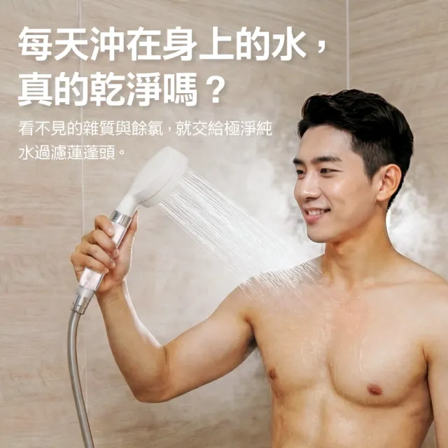 【CAESAR 凱撒衛浴】銀色極淨純水 除氯過濾蓮蓬頭 1 機 12 芯 (超值 1 年份組)