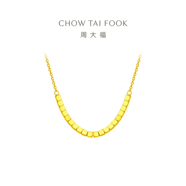 【周大福】ING系列 蹦迪方珠黃金項鍊_計價黃金(鍊長40cm)