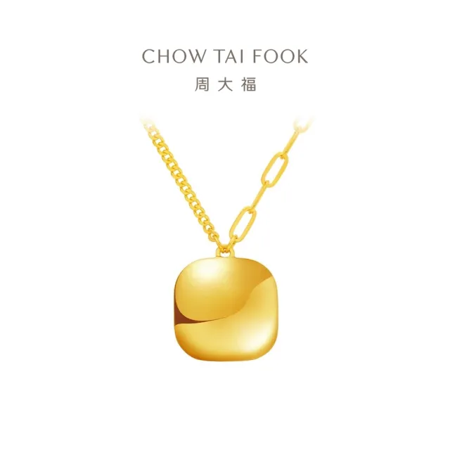 【周大福】爆閃小方糖黃金項鍊_計價黃金(鍊長40cm)
