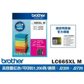 【brother】官方直營 LC665XL-M 原廠紅色高容量墨水匣(適用機型:MFC-J2320 / MFC-J2720)