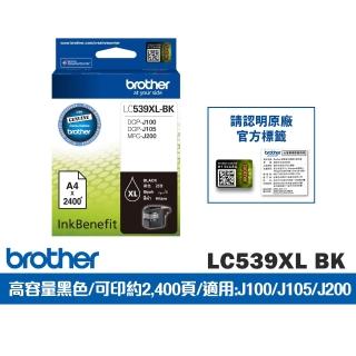 【brother】官方直營 LC539XL-BK 原廠黑色高容量墨水匣(適用機型:DCP-J100/DCP-J105/MFC-J200)