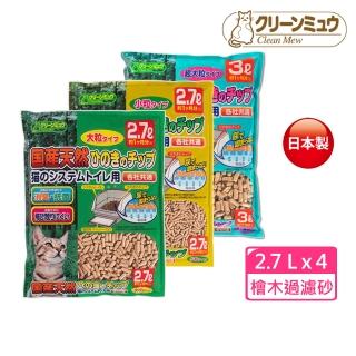 【Clean one】日本No.1檜木除臭過濾貓砂2.7Lx4包(木屑砂/雙層便盆貓砂/除臭時間長)