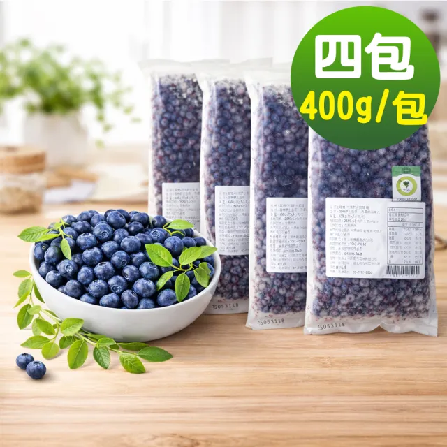 【幸美生技】加拿大進口有機驗證冷凍野生小藍莓400g x4包(慈心有機驗證  農殘 重金屬檢驗通過)