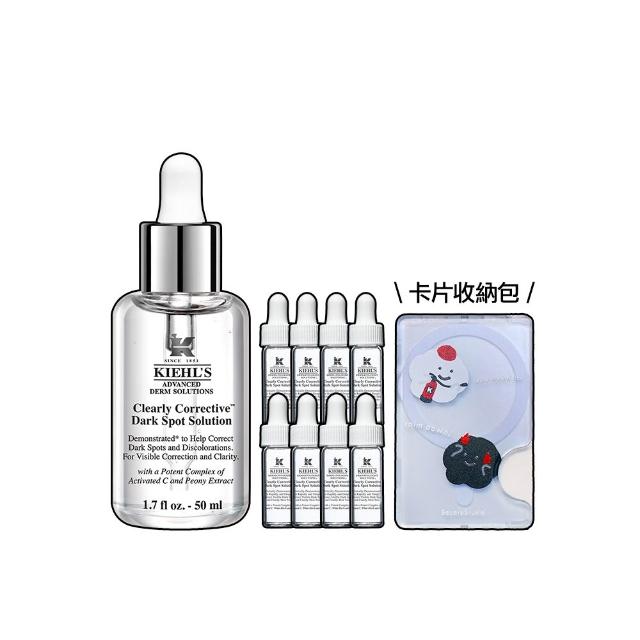 【Kiehl’s 契爾氏】官方直營 激光極淨白淡斑精華50ml(精華液/美白/保濕)