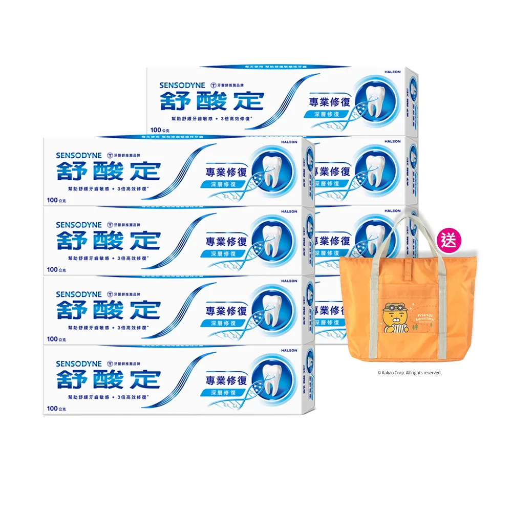 【SENSODYNE 舒酸定】進階護理 專業修復抗敏牙膏100gX8入(原味/亮白配方/沁涼薄荷)