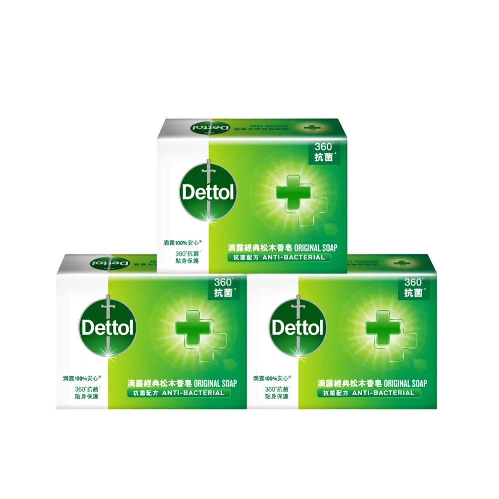 【Dettol 滴露】經典松木香皂含抗菌成份(100gx3入)