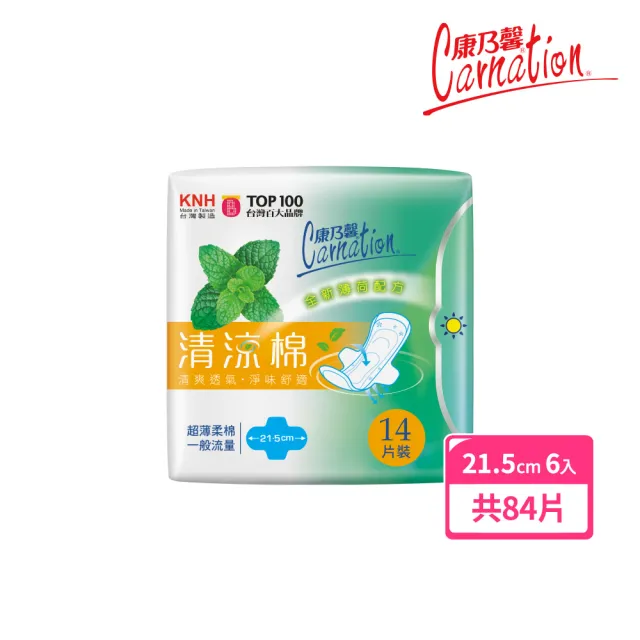 【康乃馨】清涼棉衛生棉一般流量14片(14片/包；6包/組)