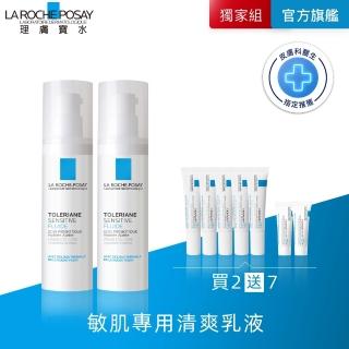 【理膚寶水】獨家限定★多容安舒緩濕潤乳液 買80送80超值組 C(安心乳液/敏感肌保濕)