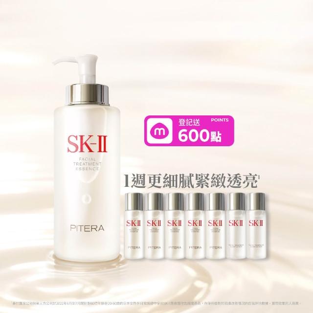 【SK-II】官方直營 青春露 330ml(加大組/緊緻/透亮/臉部保養)