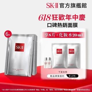 【SK-II】官方直營 青春敷面膜6片(保濕/面膜/臉部保養)