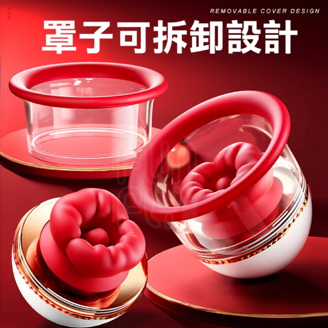 【FUNFLY 放飛】天使之吻 模擬真人吸咬舌舔 吸允器 胸部按摩器 無線跳蛋 乳房按摩器 自慰器 女用 情趣用品