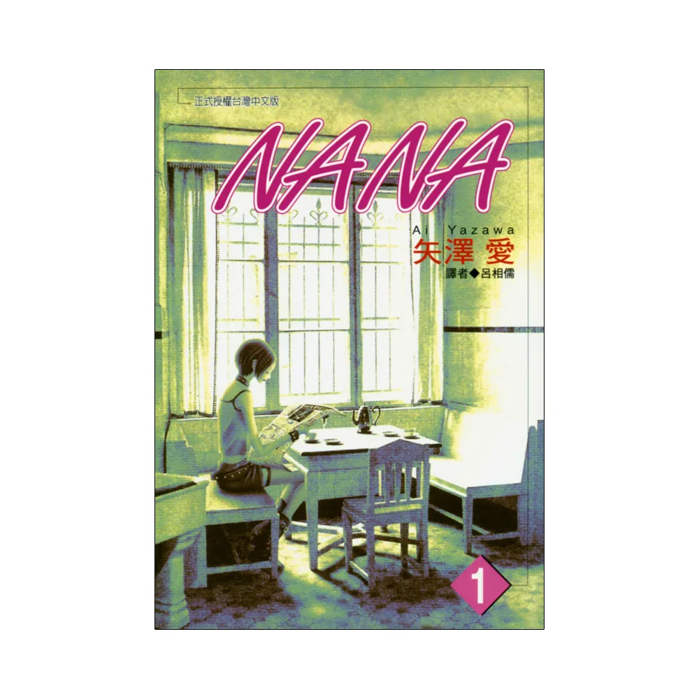 NANA 01