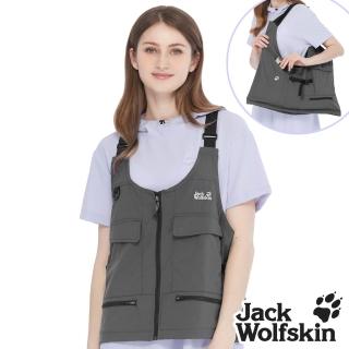 【Jack wolfskin 飛狼】男女 防蚊多口袋休閒背心｜可變成側背包 (深灰)