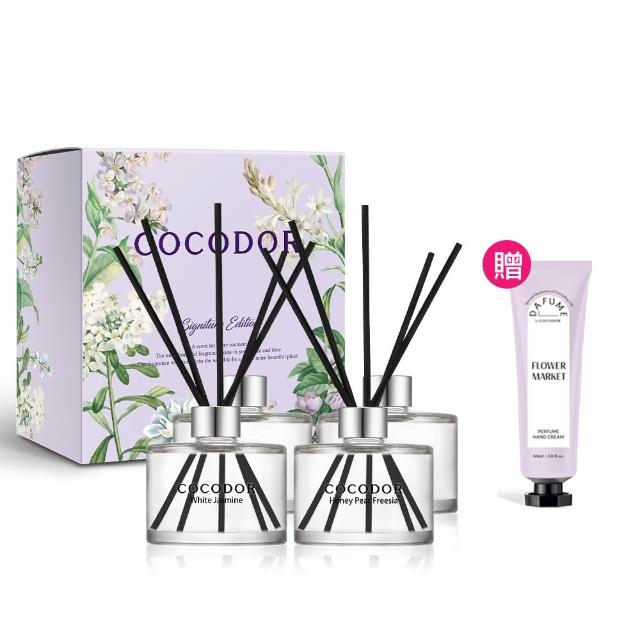 【COCODOR】經典擴香禮盒(200mlx4入組/香氛/蜜梨小蒼蘭/白茉莉/白麝香/柑橘薰衣草/送禮/618限定)