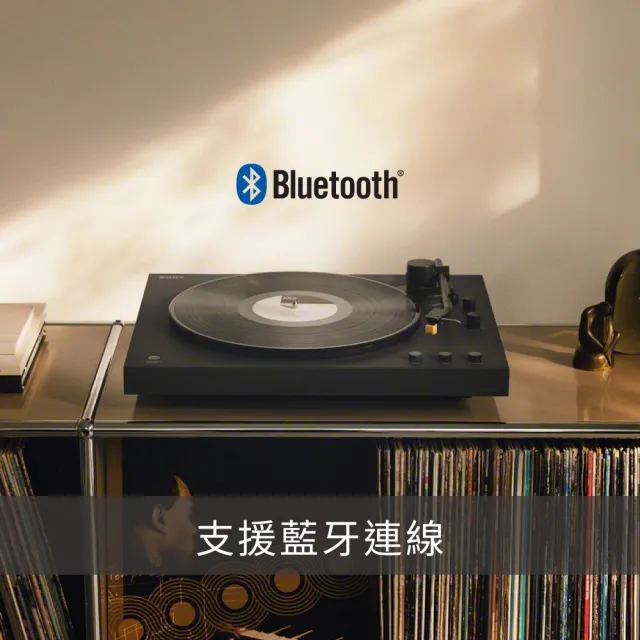 【SONY 索尼】PS-LX5BT 高階藍牙黑膠唱盤 (台灣SONY公司貨)