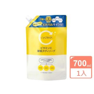【KUM 熊野】cyclear 維他命C沐浴乳700ml(補充包)
