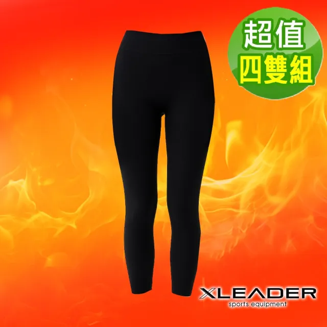 【Leader X】台灣製 鋅石墨烯顯瘦九分褲 刷毛保暖PRO款(超值四雙組)