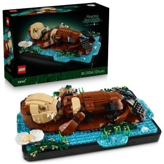 【LEGO 樂高】Ideas 21366 漂浮海獺(動物玩具 居家擺設 玩具 積木 禮物)