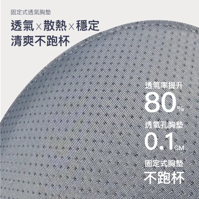 【24HRS】藏肉款 一穿顯瘦24HRS完美到位BraTop(上衣 穿搭 BRATOP 背心)