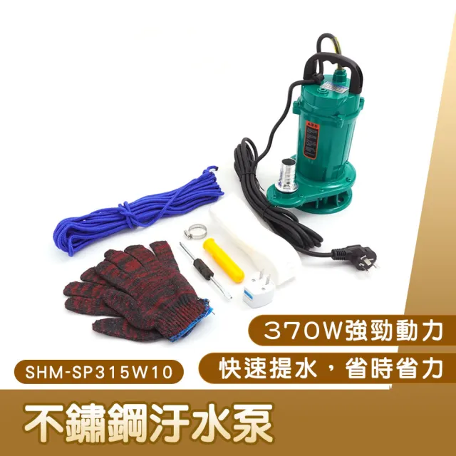 【2026】抽水機推薦｜10款高評價人氣品牌排行榜 | BALIMAN情報局