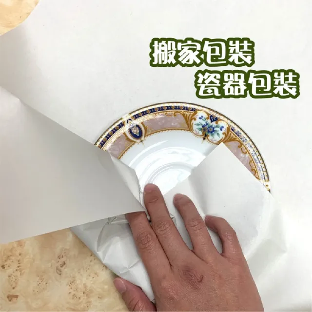 【CLEAN 克林】歐洲進口白報紙38x53cm(新聞紙 土報紙 填充紙 鞋盒紙 搬家包裝 包裝紙 寵物鋪底 蔬果包裝)