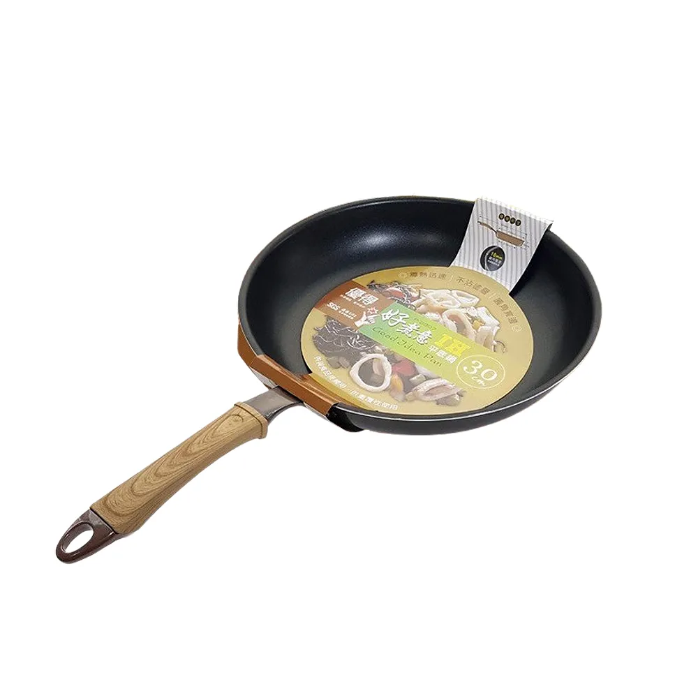 【生活King】優得好煮意平底鍋-30cm(IH爐可用鍋)