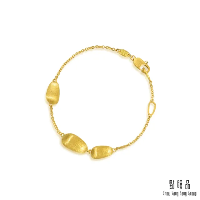 【點睛品】g*系列 金色摩登 黃金手鍊
