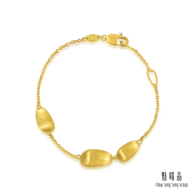 【點睛品】g*系列 金色摩登 黃金手鍊