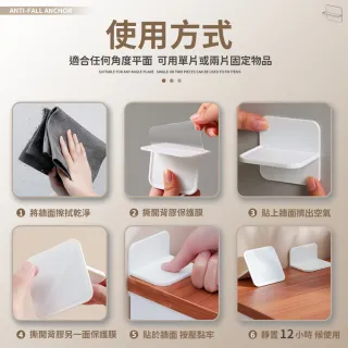 【同闆購物】防倒神器 防倒固定器 免打孔固定器 櫃子固定器 固定器 櫃子固定 家具固定 櫥櫃固定器