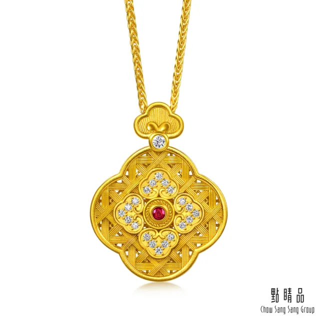 【點睛品】四合如意 紅寶石 鑽石黃金項鍊(小)