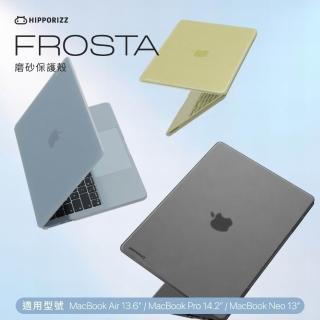 Hipporizz Macbook Air 13吋 Frosta 磨砂保護殼