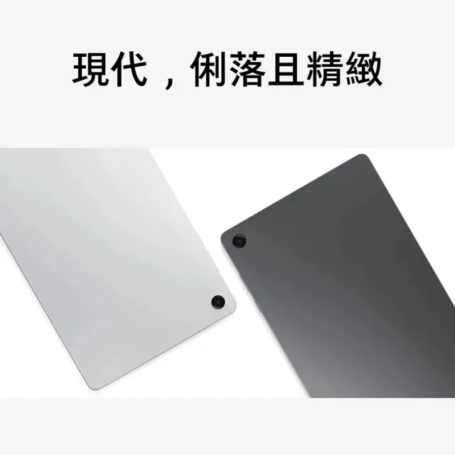【Samsung 三星】Galaxy Tab A11+ 11吋 6G/128G Wifi X230 平板電腦