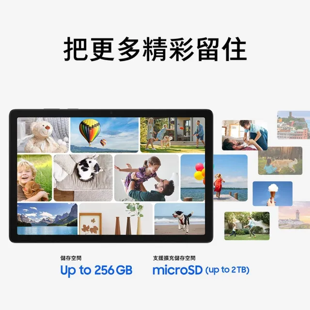 【Samsung 三星】Galaxy Tab A11+ 11吋 8G/256G Wifi X230 平板電腦