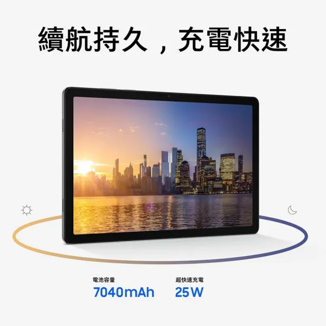 【Samsung 三星】Galaxy Tab A11+ 11吋 8G/256G Wifi X230 平板電腦